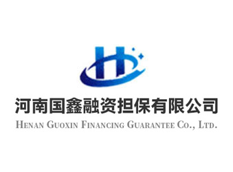 喜报！国鑫担保获全省融资担保 监管A级评级
