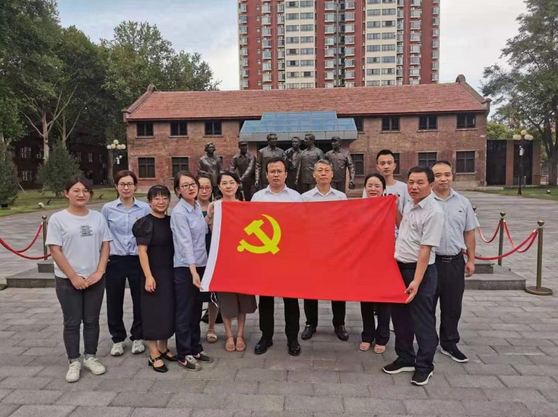 国鑫担保党员干部参观 中钢洛耐红色教育基地