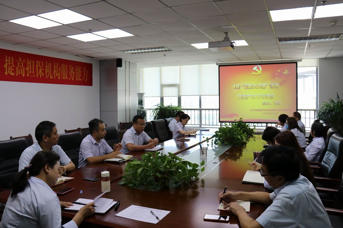 微信图片_20200918170352.jpg