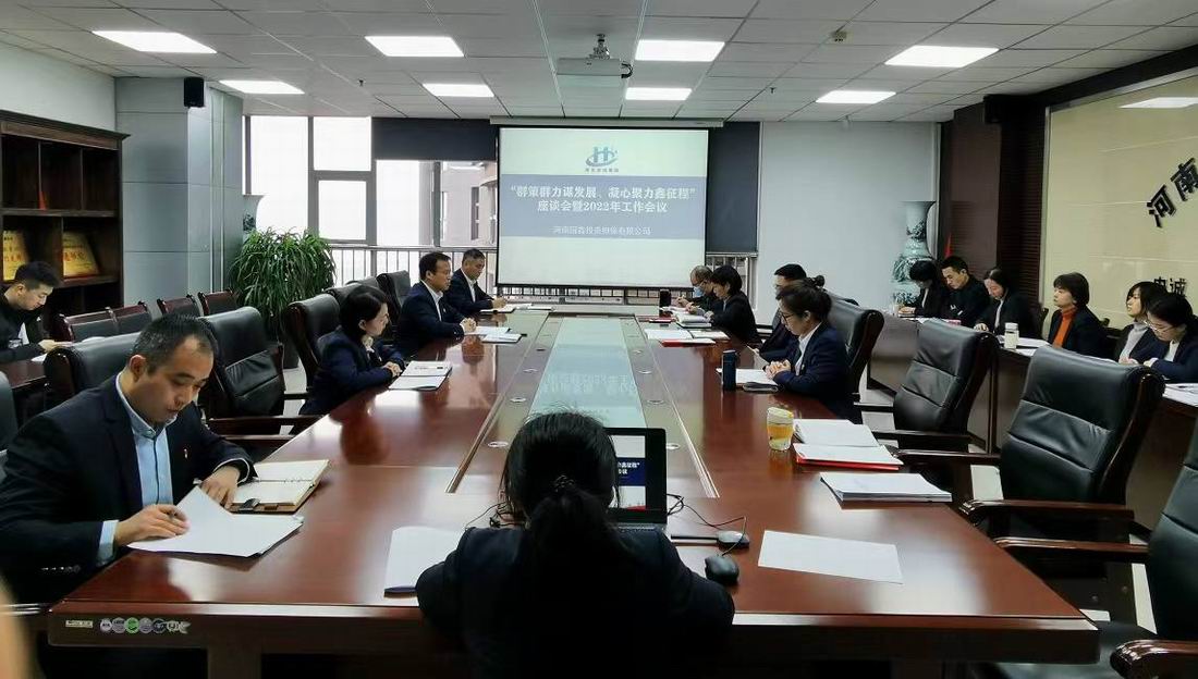 微信图片_20220222134956.jpg