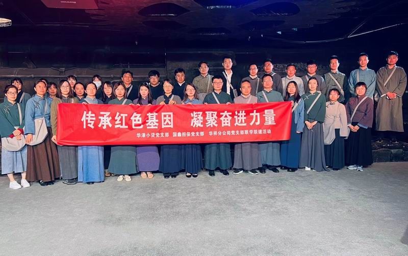 坚持党的领导，共筑“联学联建”政治高地 