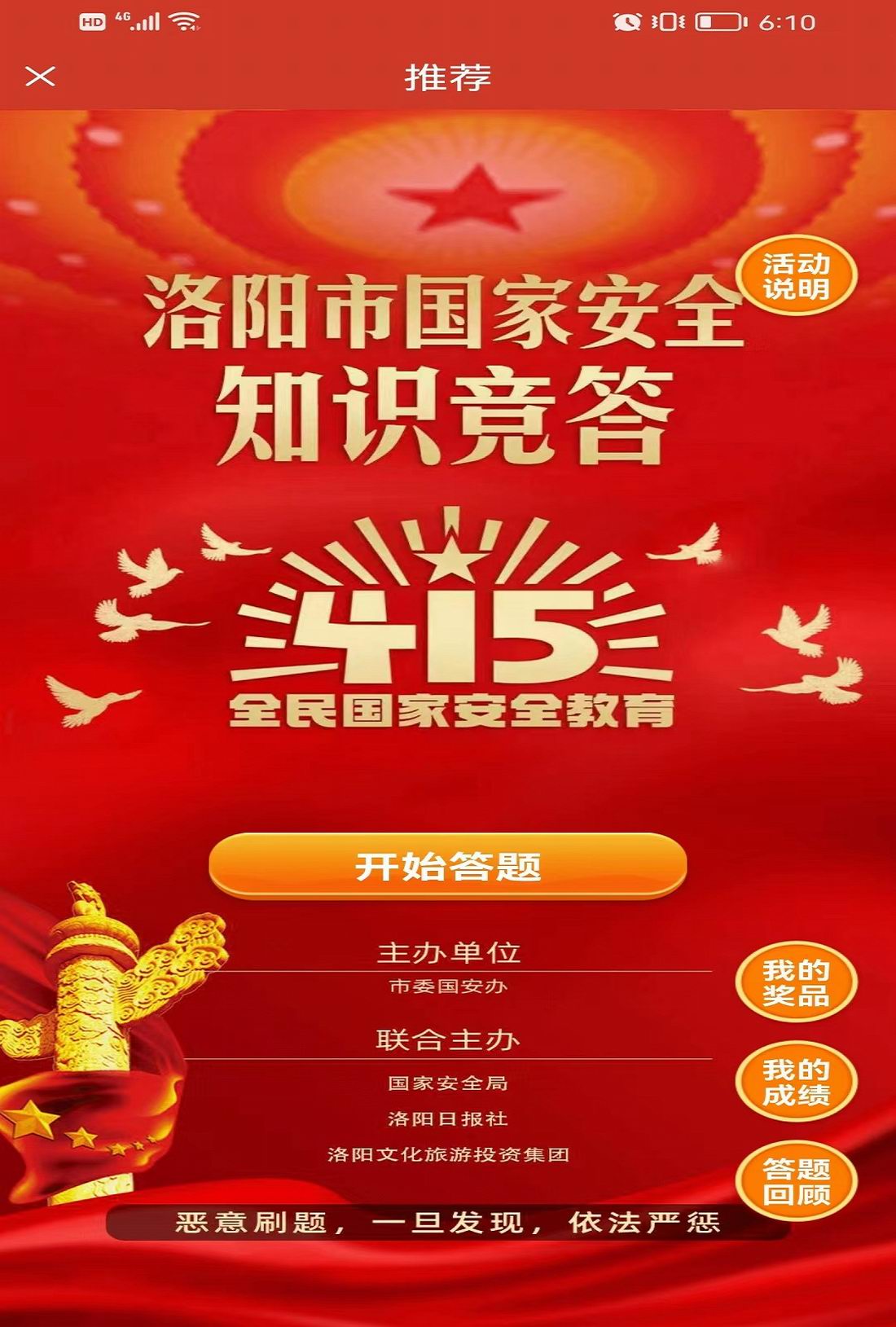 微信图片_20220415191200.jpg