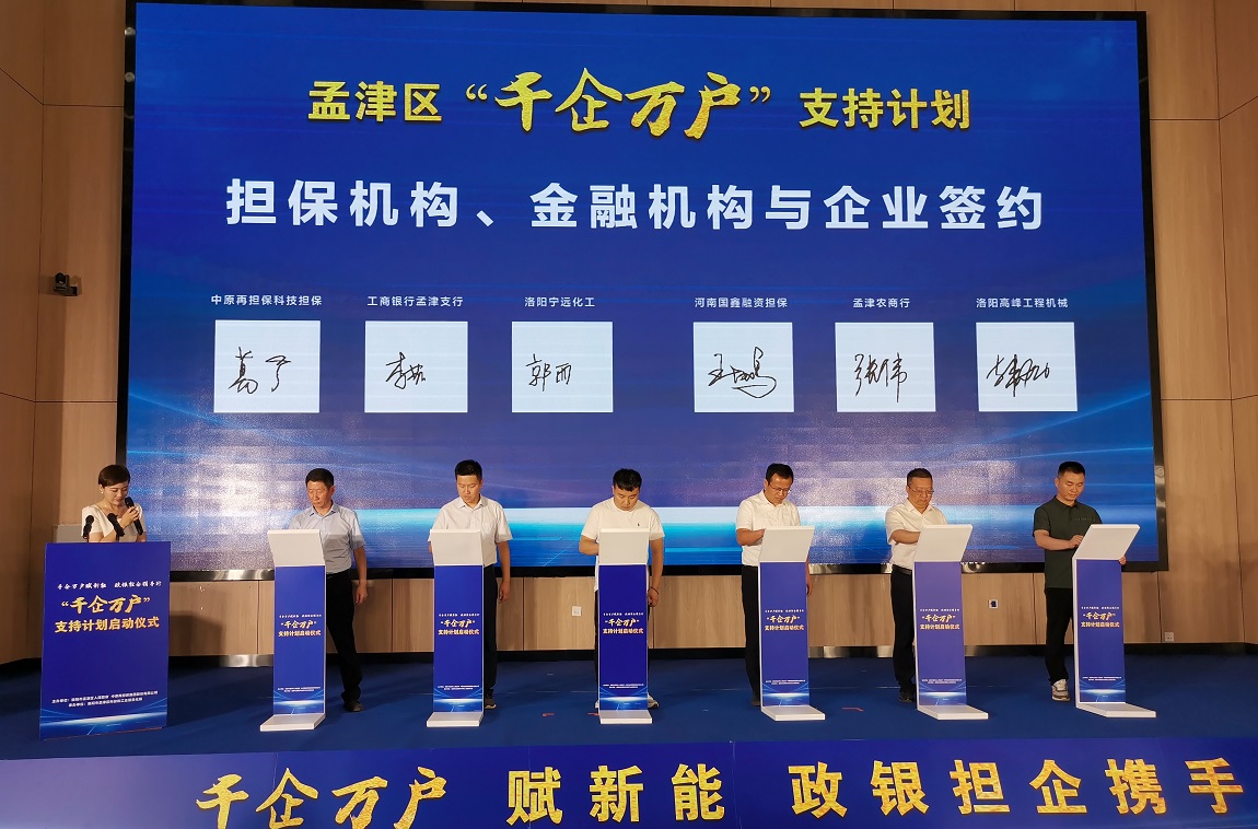 签约2