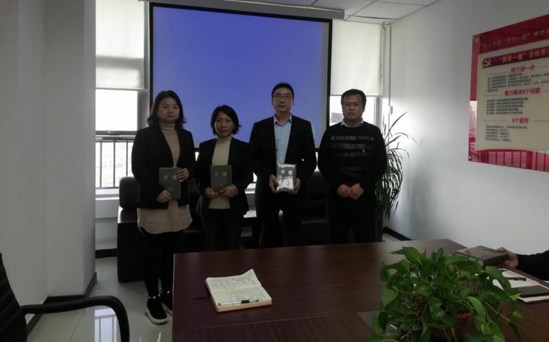 国鑫担保为公司中层以上人员赠送《价值》一书