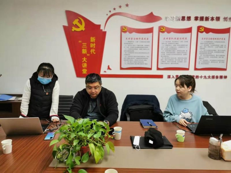 加强沟通交流   促进共同提升 洛矿集团及所属多家企业先后到国鑫担保 学习研讨网上办公系统