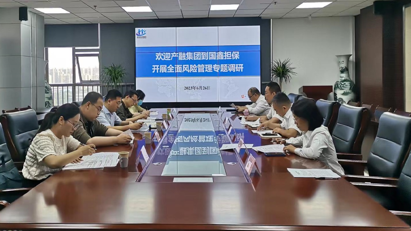 微信图片_20230711125738