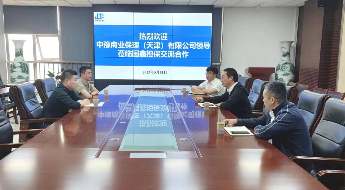 微信图片_20230515194416