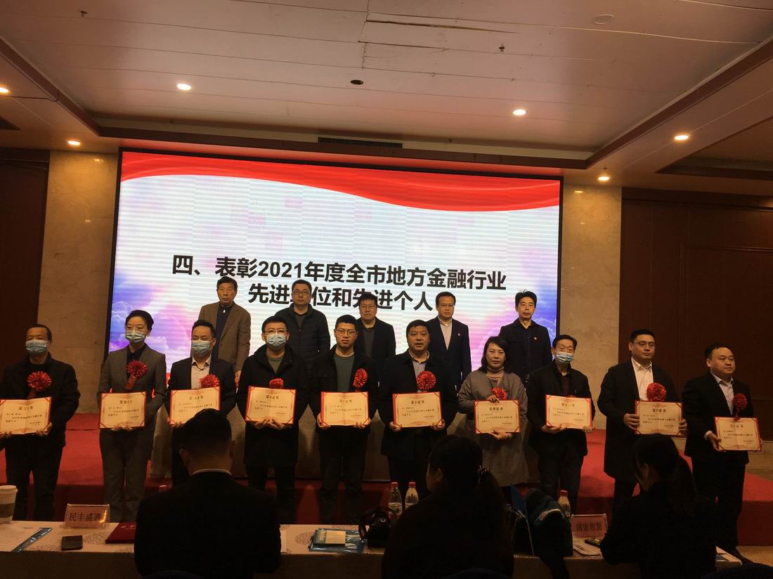 微信图片_20220307120257.jpg