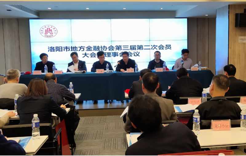 国鑫担保荣获洛阳市地方金融协会 “2020年度担保行业先进单位、金融行业抗击新冠肺炎疫情先进集体”等称号 