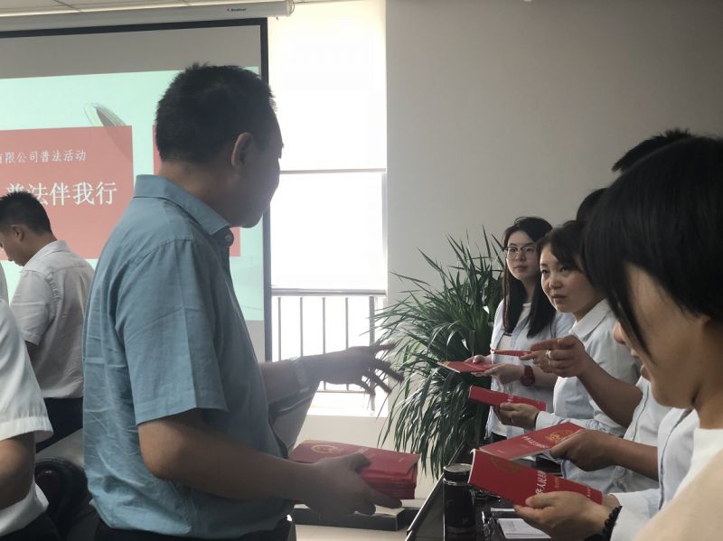 中共河南国鑫投资担保有限公司党支部开展“宪法在我心、普法伴我行”系列普法活动*期知识讲座