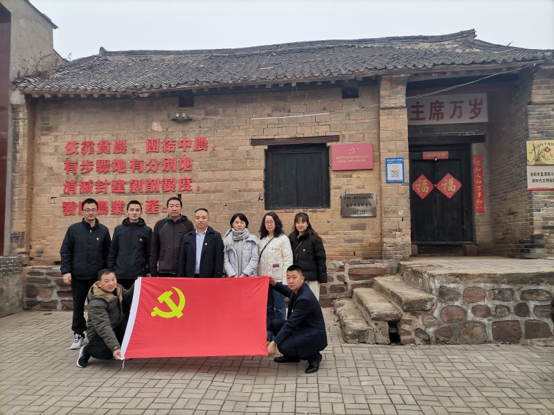国鑫担保党支部开展“参观红色基地，重温革命精神”主题党日活动