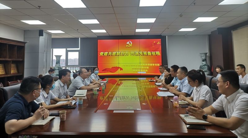 国鑫担保党支部与中原银行洛阳分行零售信贷部党支部开展党建联建活动