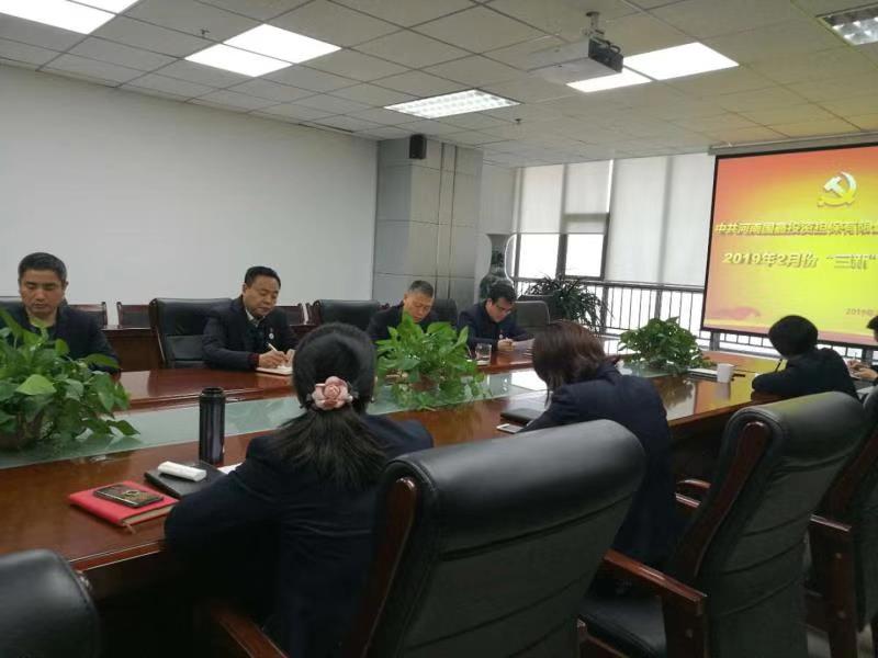 2019年2月三新讲习.jpg