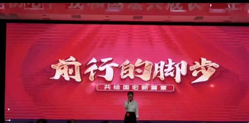 国鑫担保荣获国宏集团“不忘初心，我和国宏共成长”演讲比赛二等奖