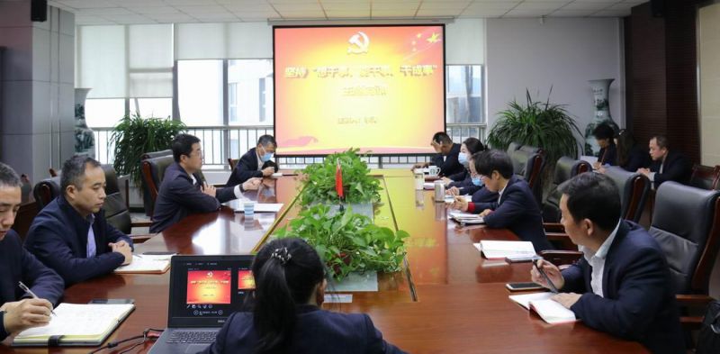 李涛同志为国鑫担保党支部讲专题党课
