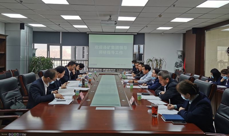 洛矿集团领导莅临国鑫担保调研2022年度经营目标谋划情况