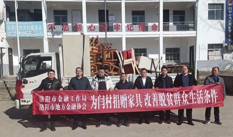 学党史办实事、国鑫担保助力乡村振兴