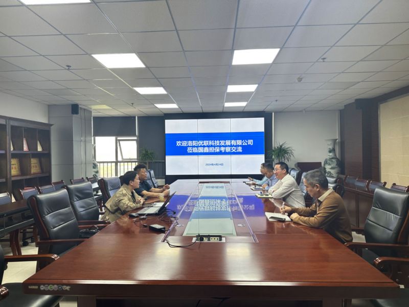 优联科技到国鑫担保考察交流