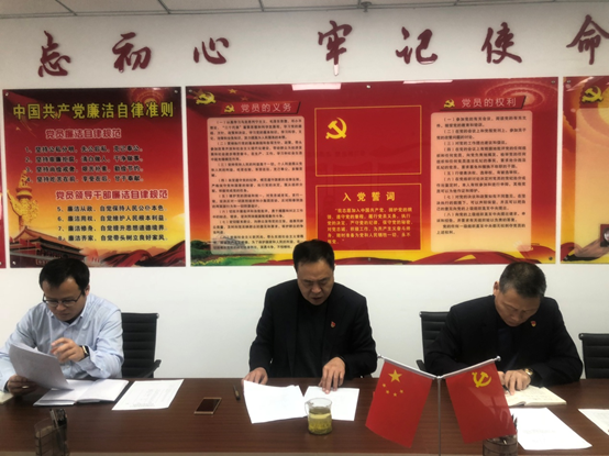 国鑫担保组织开展学习 “黄群、宋月才、姜开斌、王继才同志先进事迹”主题党日活动
