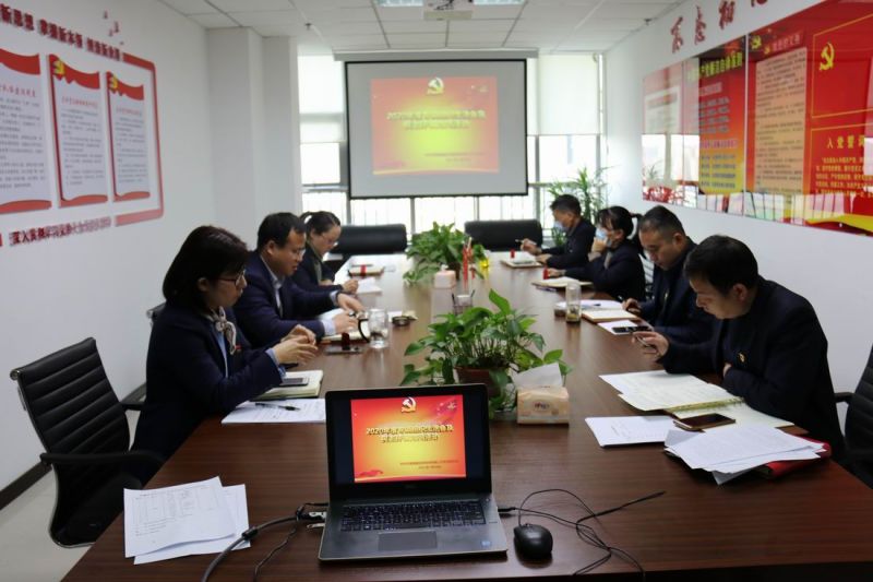 国鑫担保党支部开展2020年度 组织生活会和民主评议党员工作