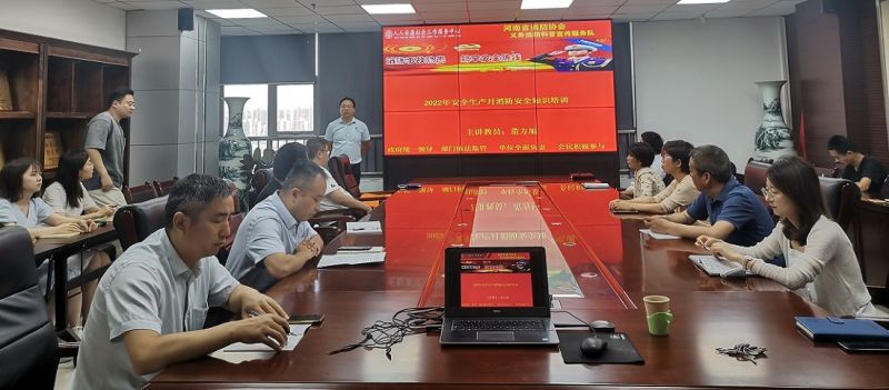 强化安全教育培训  当好第一责任人