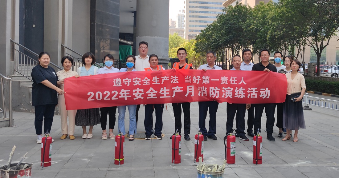 消防培训1.jpg