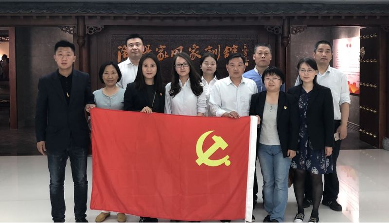 公司组织“学家规促廉洁转作风”主题廉政教育活动