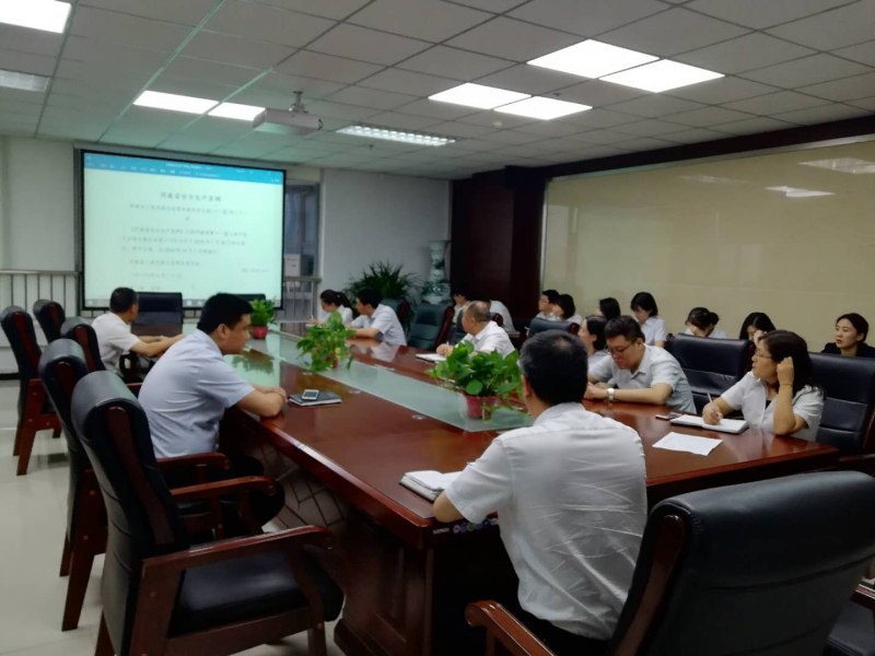 河南国鑫投资担保有限公司组织开展《河南省安全生产条例》学习活动