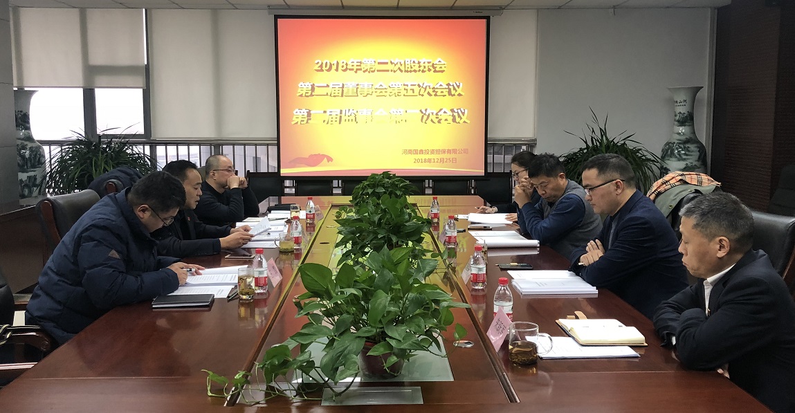 董事会1.jpg