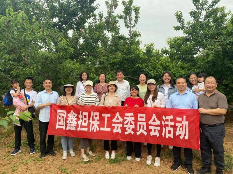 国鑫担保工会开展 “乐享田园，亲近自然”主题研学实践活动