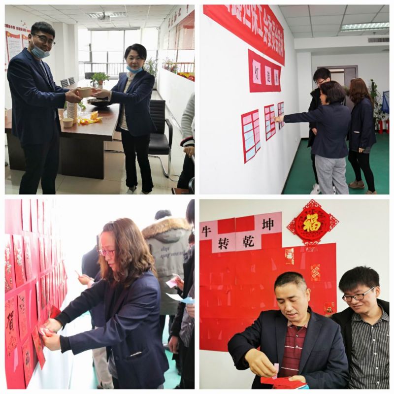 猜灯谜携手“学习强国”