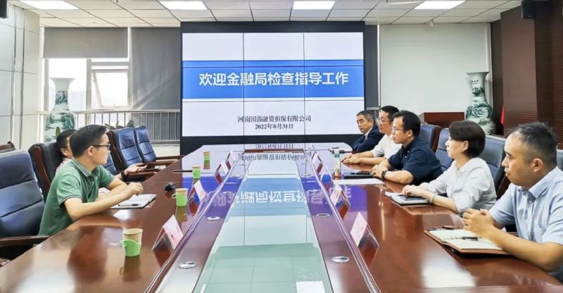 市金融工作局到国鑫担保检查指导工作
