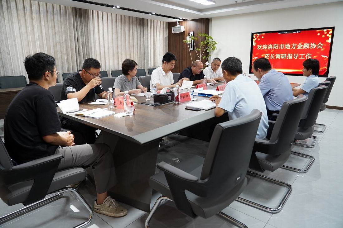 微信图片_20230821181019