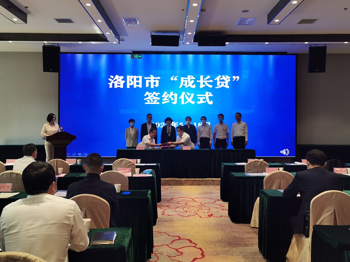 签约仪式4.jpg