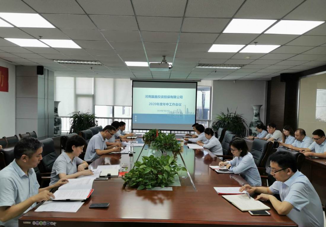 微信图片_20200729173503.jpg