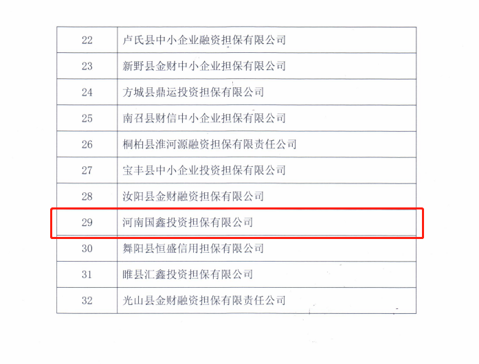 微信图片_20220331113235.png