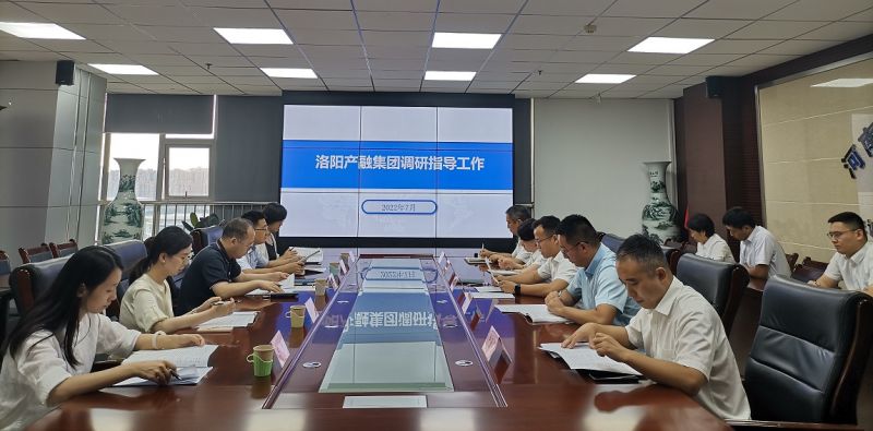 产融集团到国鑫担保调研指导工作