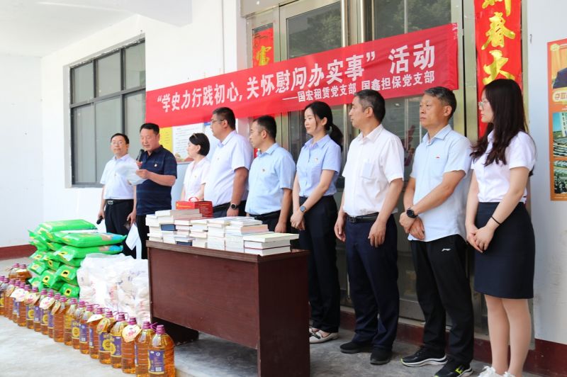 学史力行践初心  关怀慰问办实事 国鑫担保党支部  国宏租赁党支部 到鸭石村开展“学党史、办实事”活动