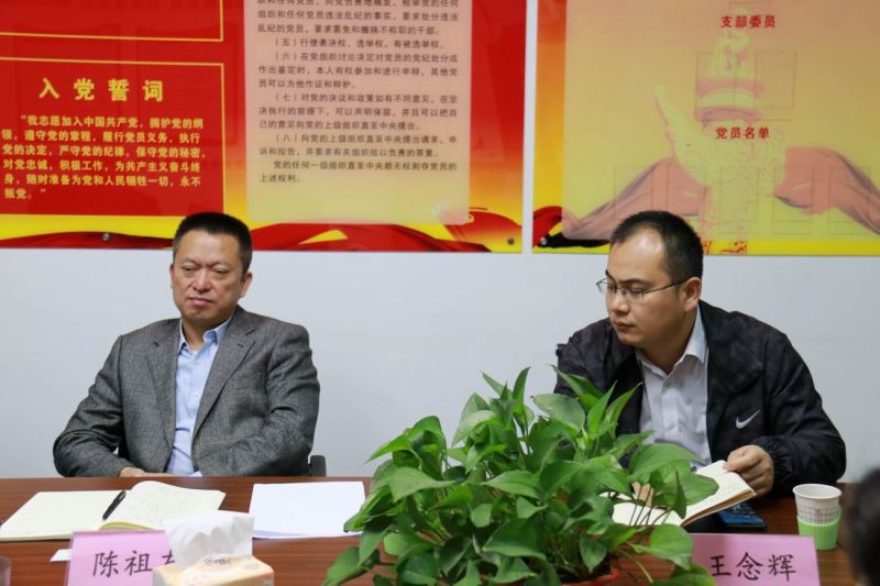 中原再担保集团副总经理陈祖友到国鑫担保开展业务交流