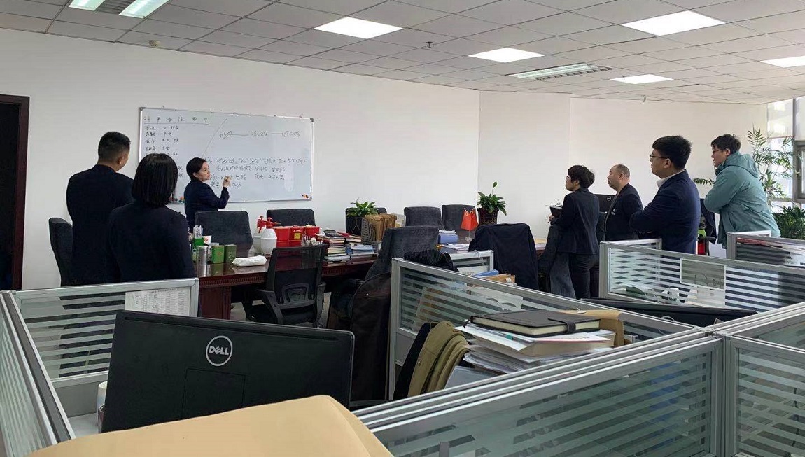 业务研讨会.jpg