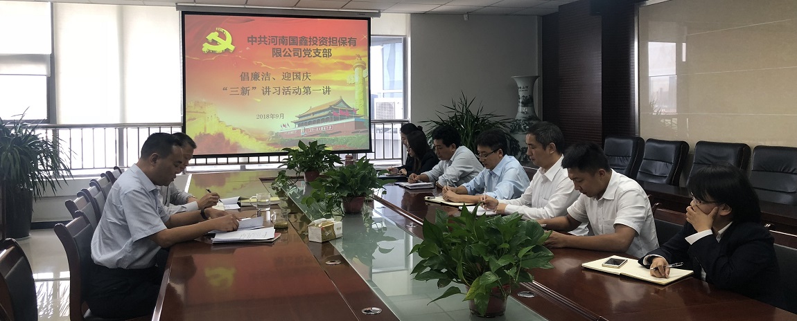 微信图片_20180930171236.jpg
