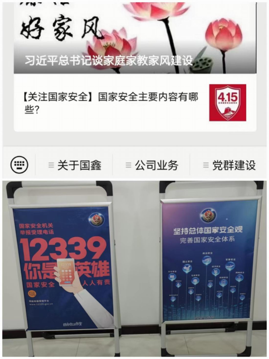 微信图片_20220415191830.jpg