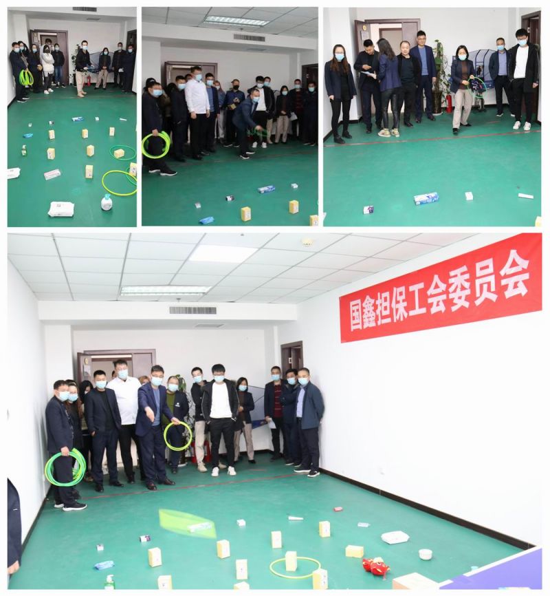 国鑫担保工会组织开展“迎新春” 趣味活动