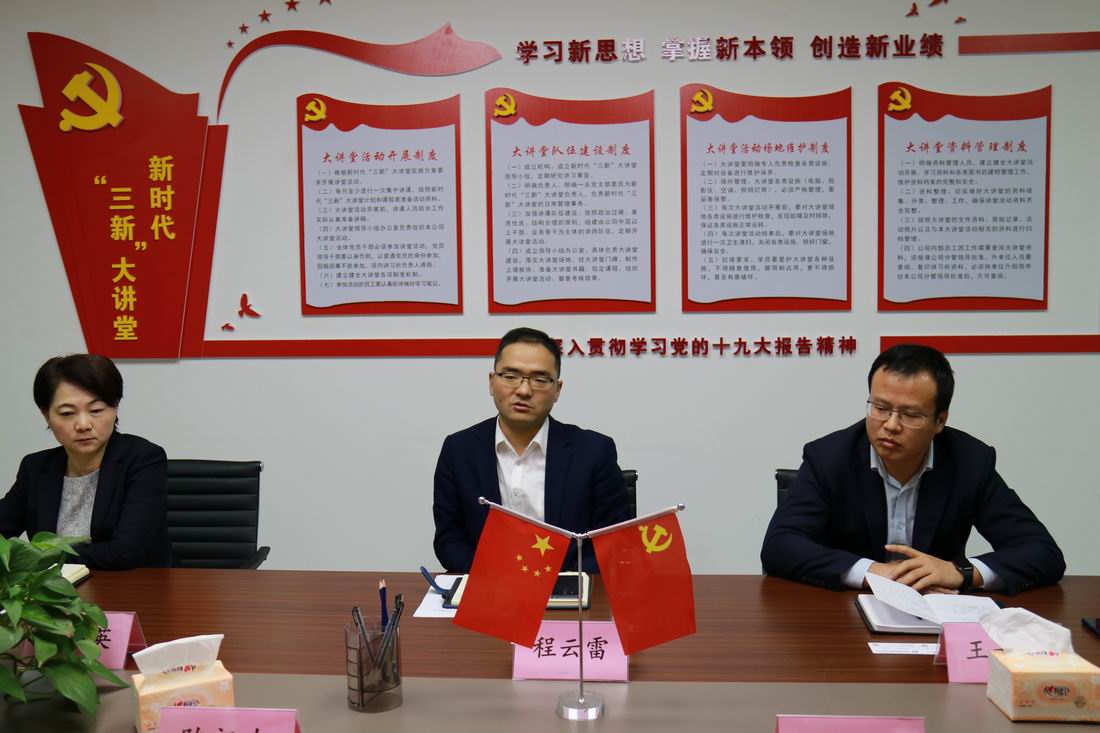 20201016图2.jpg
