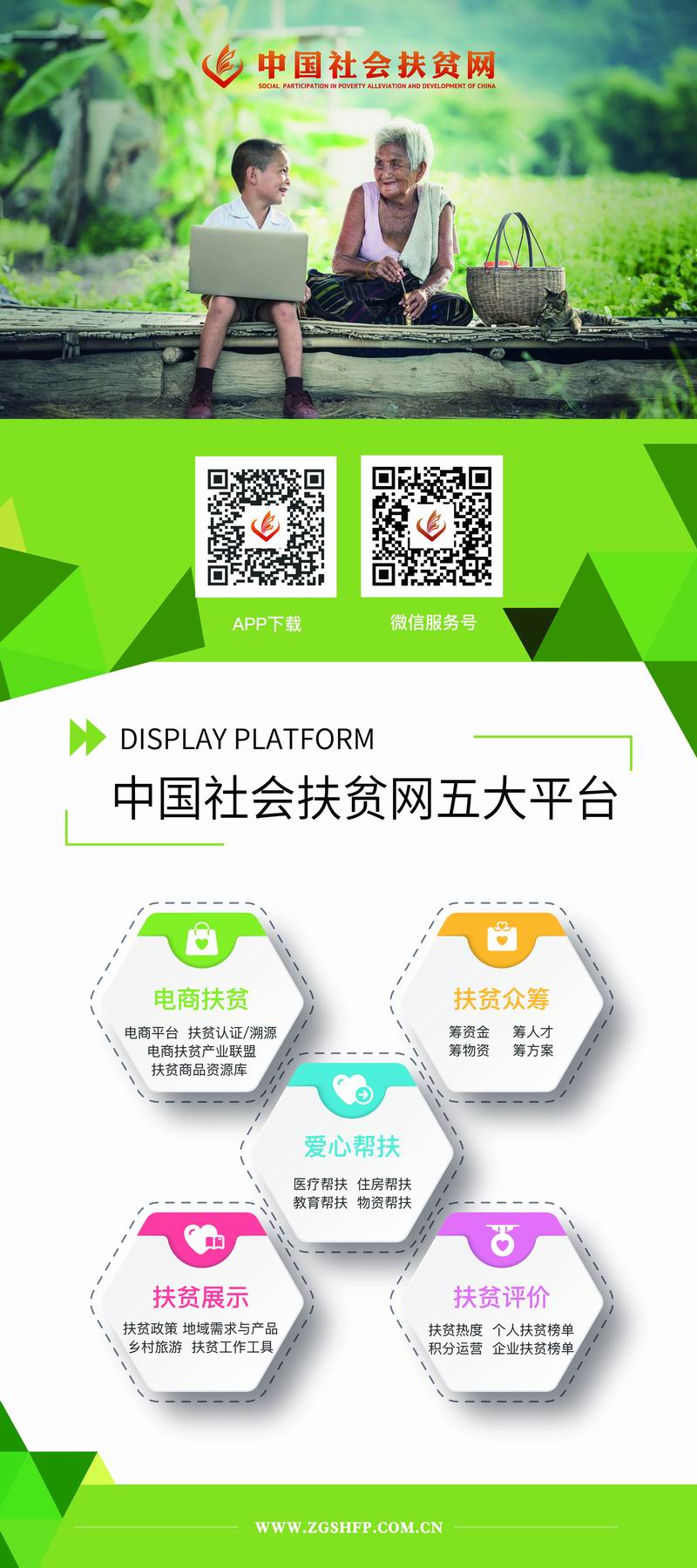 易拉宝4.jpg