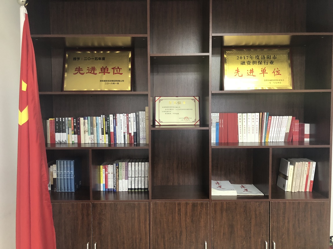 职工书屋2.jpg