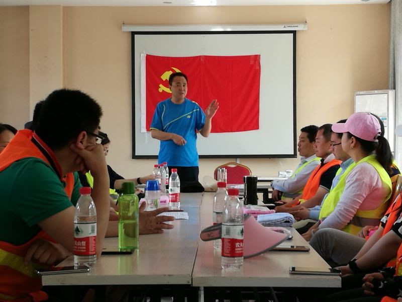 国鑫担保党支部开展 “牢记使命、凝心聚力、履岗尽责、适应新时代”素质拓展主题党日活动