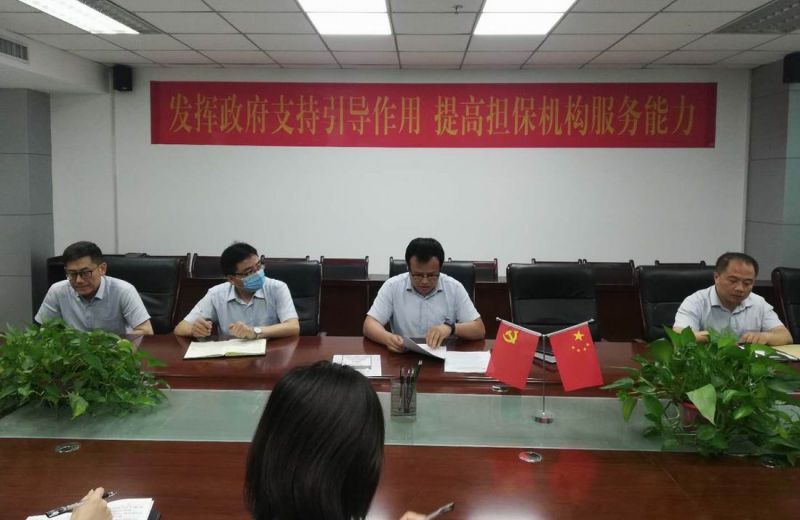 国鑫担保公司组织开展2020年安全生产月主题教育培训学习活动