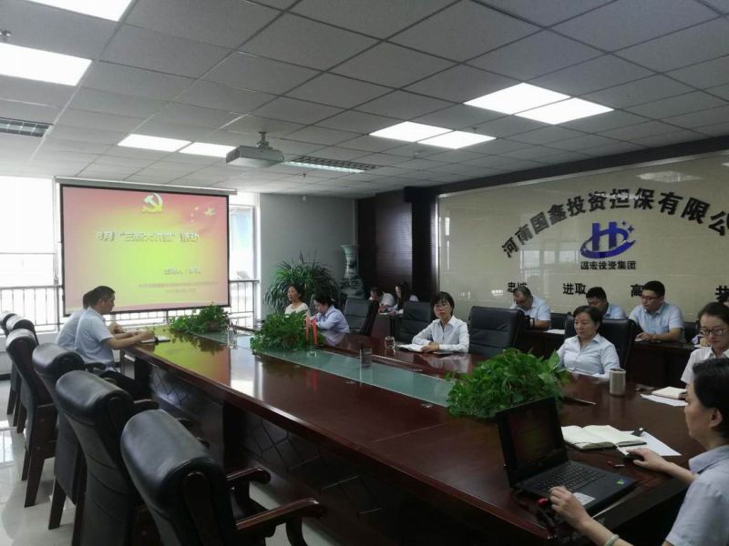 “三新”大讲堂，讲好新业务 --8月“三新”大讲堂活动