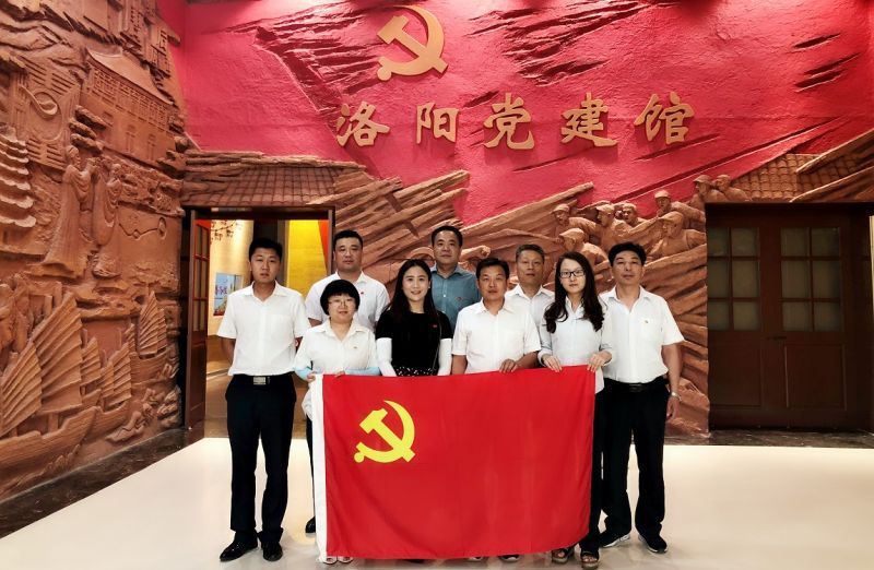 中共河南国鑫投资担保党支部 参观洛阳党建馆开展六月主题党日现场学习活动
